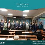 دوره جامع بورس به زبان ساده | سهام بورس و بازار سرمایه | گروه مالی وسرمایه گذاری شریف