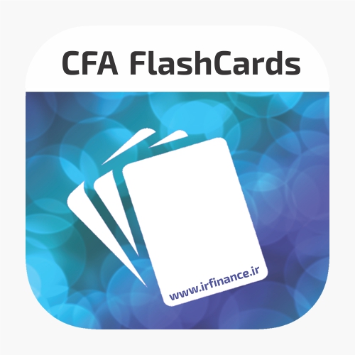 فلش کارت CFA | گروه مالی شریف | فلش کارت الکترونیکی لغات و اصطلاحات CFA