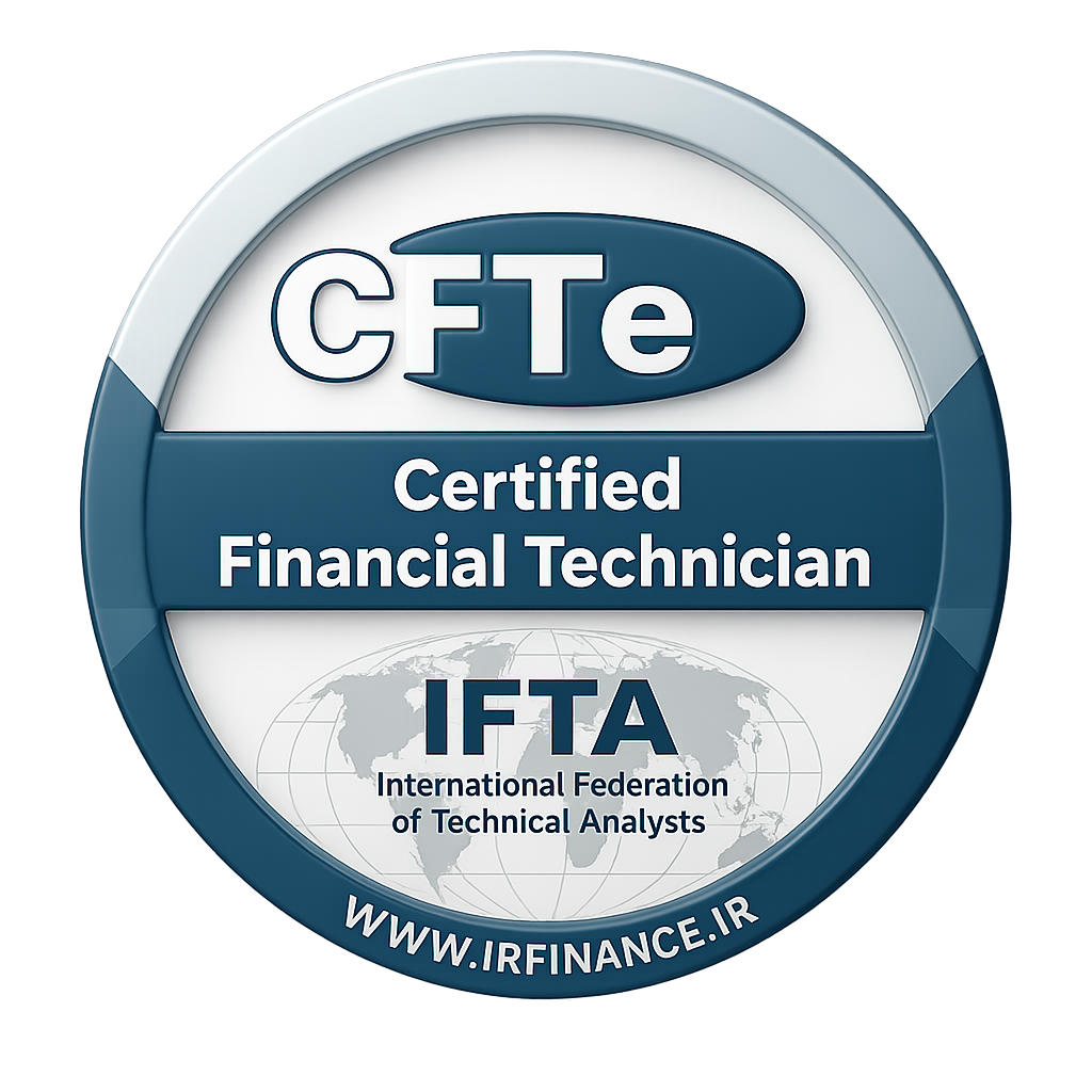 معرفی مدرک CFTe | گروه مالی شریف | مدرک تحلیل­گر تکنیکال مالی خبره CFTe